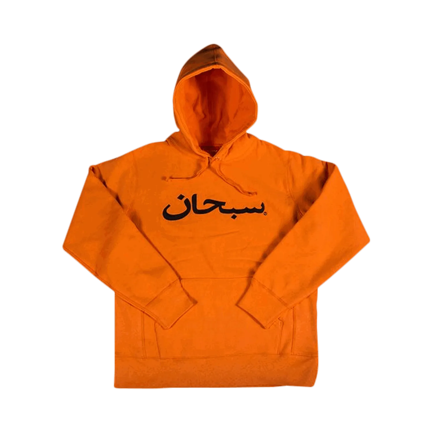 Supreme Arabic Logo Hooded Sweatshirt